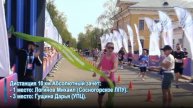 Мышкинский полумарафон 17 мая 2025 г