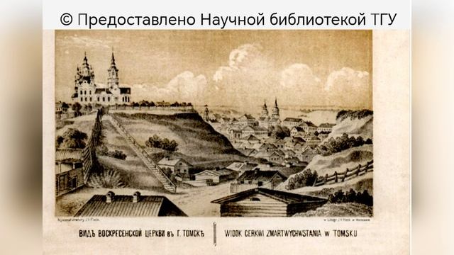 Проект Северо-Сибирская железнодорожная магистраль - Севсиб. Почему магистраль прошла мимо Томска?