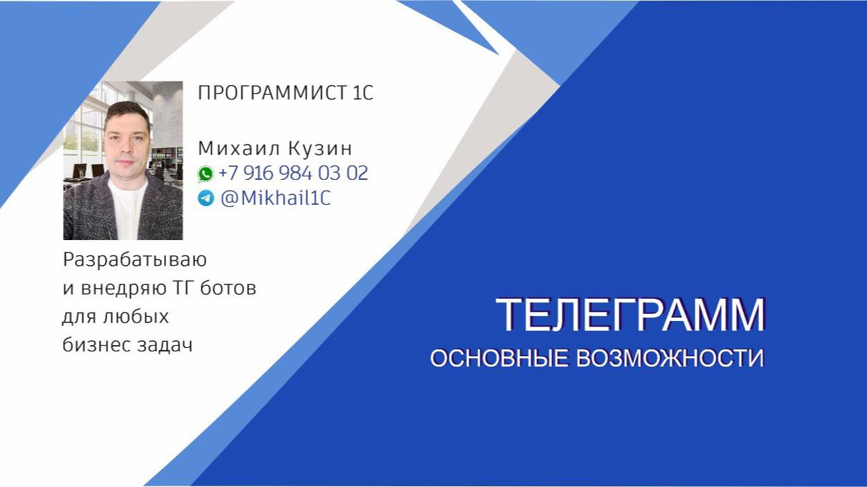 Telegram bot