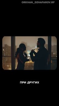 Токсичность не стоит твоего времени. Цените отношения, где вас уважают и ценят открытость.