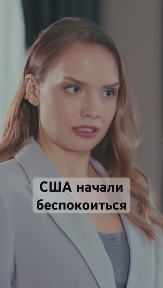 Что Америке очень сильно не нравится #трамп #новости #сша #китай