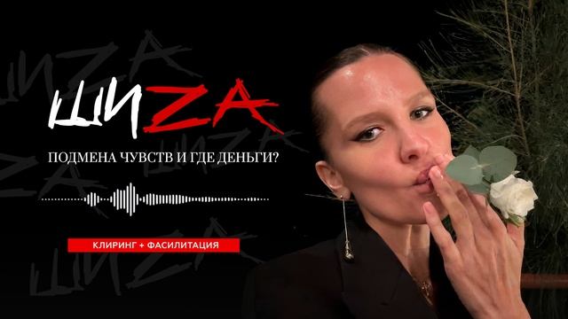 Как двойные послания (double bind) ломают психику: шизофрения, газлайтинг и почему мы теряем себя