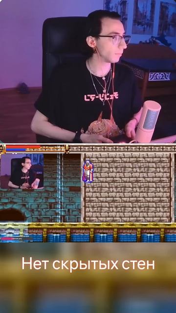 Их точно нет #fyp #twitch #twitchclips #games #gaming #castlevania #castlevania