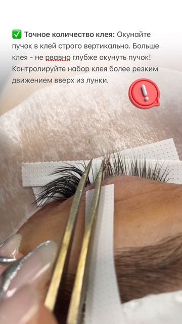 5 правил, которые помогут избежать склеек