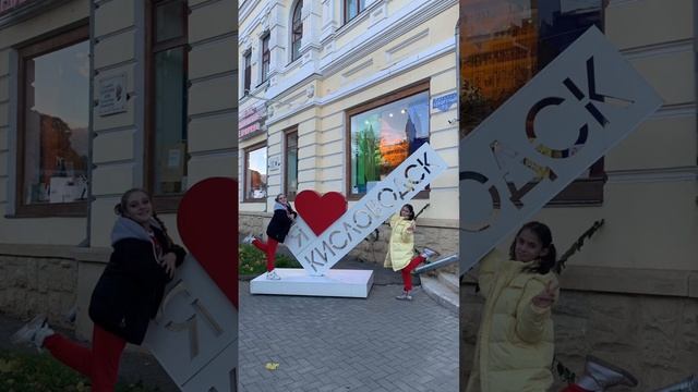 Моё первое видео! 💕( Поездка в Кисловодск)