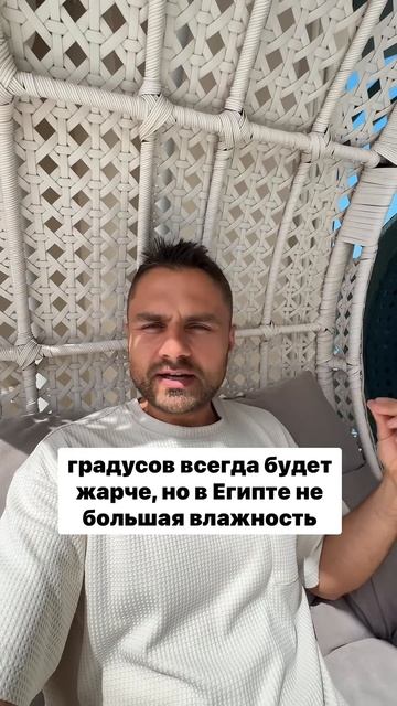 Куда летом лучше ехать отдыхать: в Турцию или Египет? #турция #египет