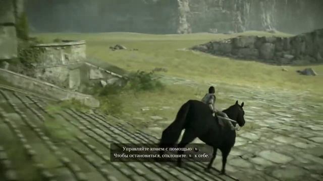 Shadow of the Colossus - Прохождение на русском языке #2