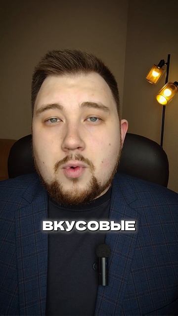 Препараты на основе семаглутида меняют вкус