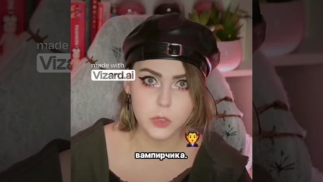 Как я решила сделать вампира на Хэллоуин