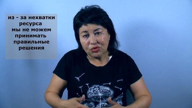 психология доверия к себе