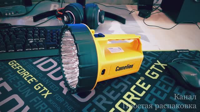 Ручной прожектор Camelion LED29316 (обзор покупки)