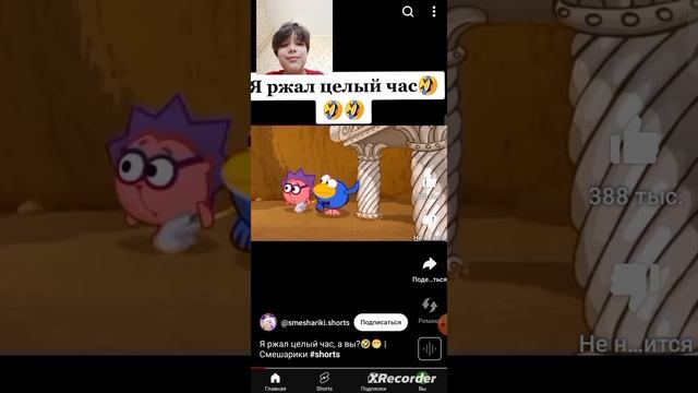 давно снимал но не выложил не засмейся челлендж