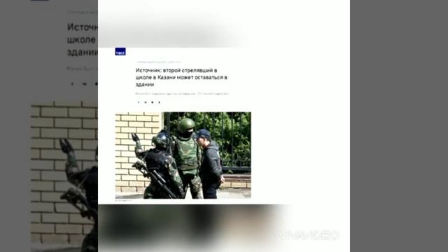 Видео Казань