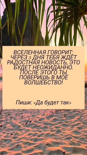 мотивация