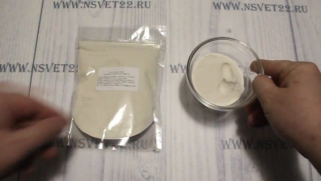 ⚡️ nsvet22.ru ⚡️ Купить Светоотражающий порошок. Интернет-магазин НОВЫЙ СВЕТ.