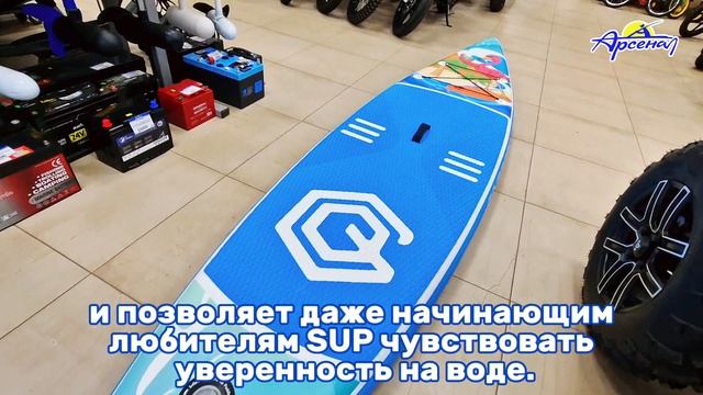 Надувная доска для SUP серфинга GQ FG Flamingo