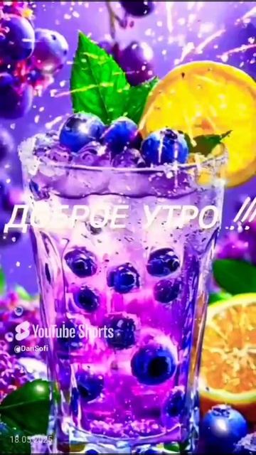 VID_20250518065927