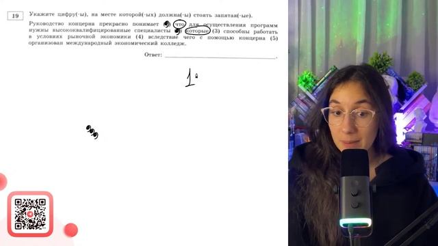 Руководство концерна прекрасно понимает (1) что для осуществления программ нужны - №37099