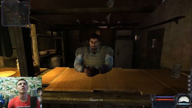Играем в Stalker часть 2