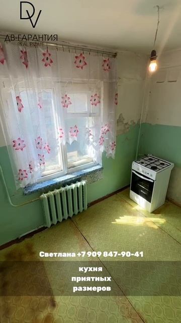 Амурский р-н, рп. Эльбан, ул. 2-й мкр. д. 19