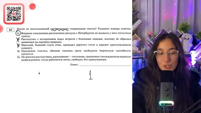 1) Вопреки ожиданиям рассказчика разлука с Петербургом не вызвала у него тягостных чувств - №37130