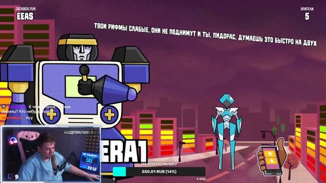#starchi69 на #Twitch | Играем с чатом в JackBox | СМЕРТЕЛЬНАЯ ВЕЧЕР