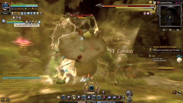 Мистический стрим на Mystic Knight (Dragon Nest)