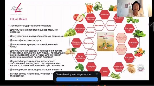 Клеточное питание
Мои контакты 
Телеграмм
@mentorkatrin