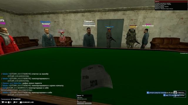 DRЫNDA ПОСТРОИЛ ГОРОД ДЛЯ БОГАТЫХ и ПРОПУСКАЮ ИГРОКОВ ТОЛЬКО ЗА ДЕНЬГИ в GARRY'S MOD DARK RP