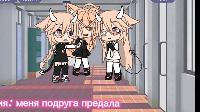 2 часть