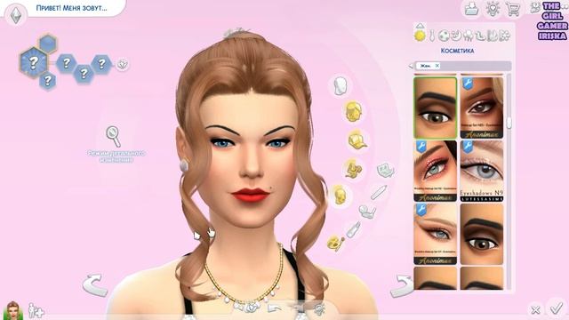 СЕЗОН КУПАЛЬНИКОВ В THE SIMS 4✯ДРАГОЦЕННАЯ ЖЕНСКАЯ ВЕРСИ?