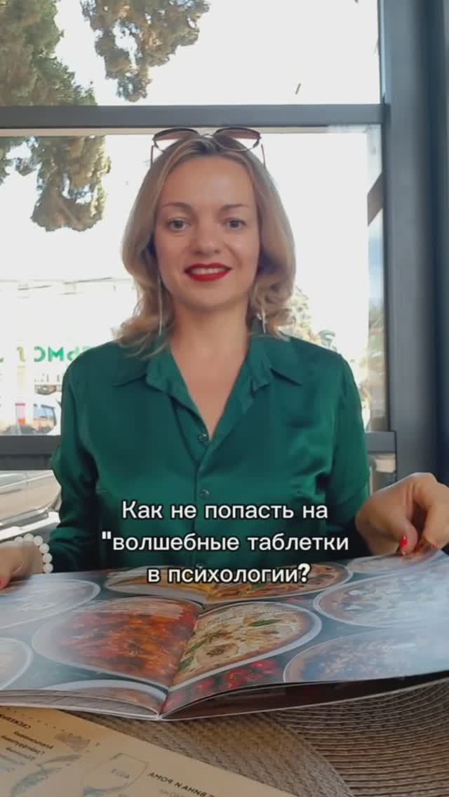 ВОЛШЕБНАЯ ТАБЛЕТКА СУЩЕСТВУЕТ?!
