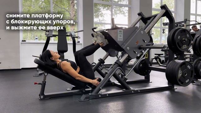Жим ногами 45 градусов Hasttings Digger HD014-5 Видеоинструкция
