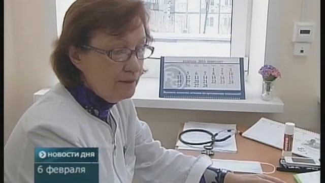 поликлиника