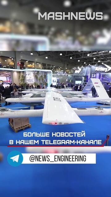 ОАК показал полноценный летный образец беспилотного самолёта вертикального взлёта и посадки С-76