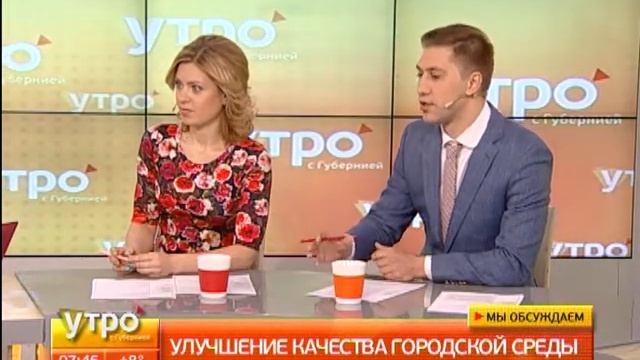 Урбанистическая конференция прошла в Хабаровске. Утро с Губернией.