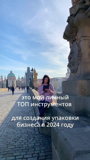 ТОП инструментов, которые я использую для создания уп?