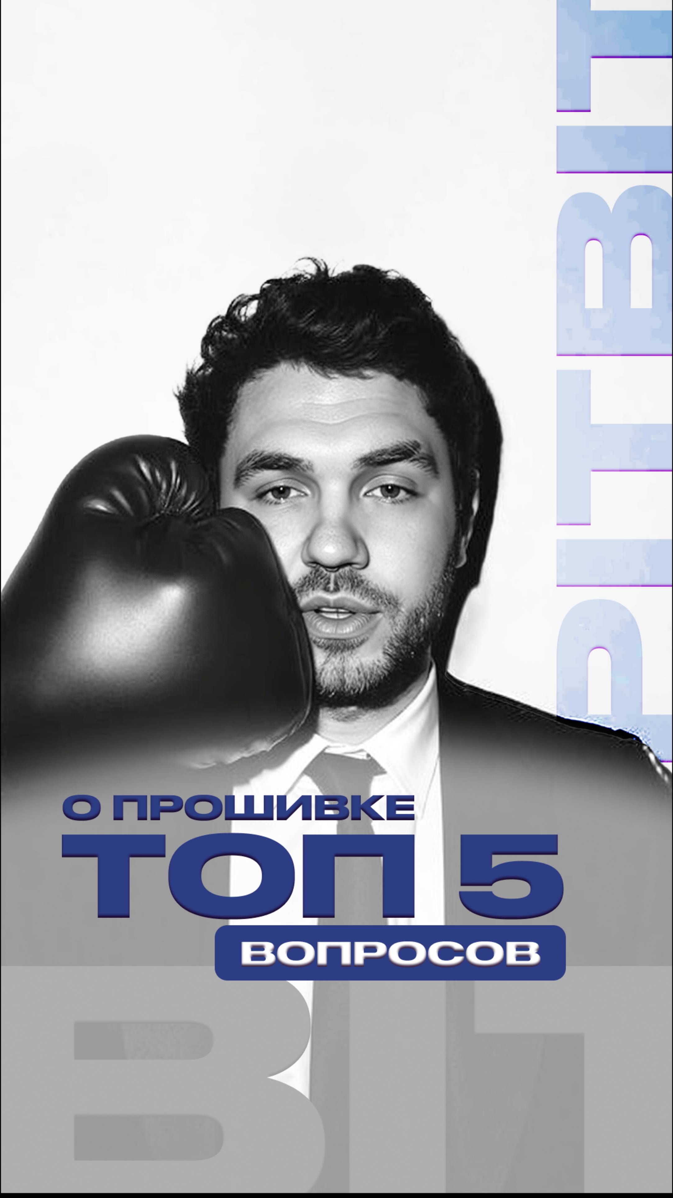 Новый выпуск уже на канале!