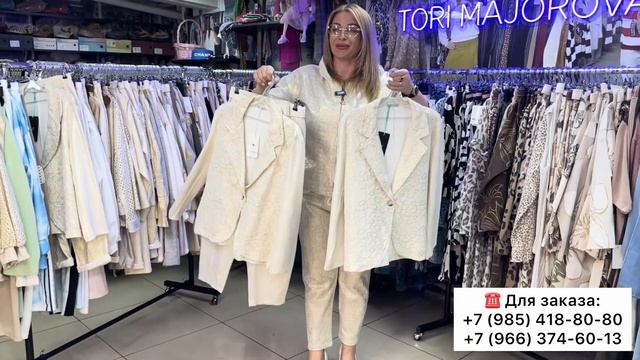 TORI MAJOROVA✨ШИКАРНЫЙ МАГАЗИН ЖЕНСКОЙ ОДЕЖДЫ🔥ИТАЛИЯ🇮🇹
