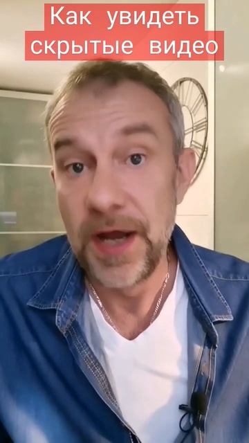 Если вы подписались через "шортс" вы не видите все видео!   #shorts #shortsvideo #заговор_массонов