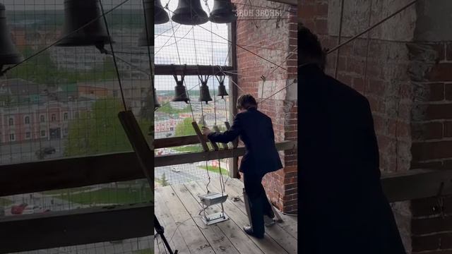 На колокольне! Матвей Белогубов, колокольный звон на фестивале "Бронницкие перезвоны" 17.05.2025