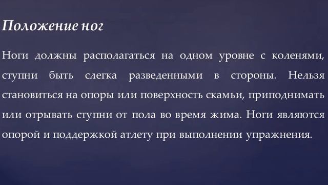 Тренажерный зал Жим штанги лежа 22.12.2020