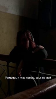 "На трапезе чужой..."
Анна Испавская