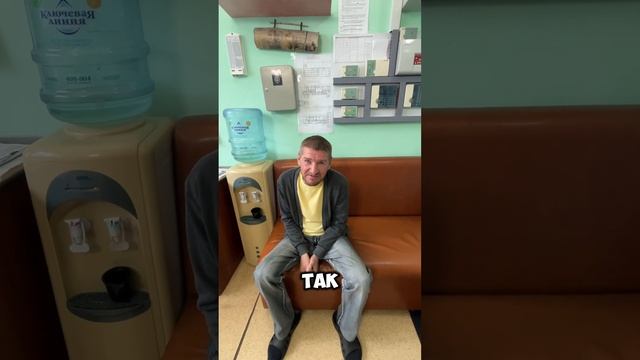 Денис вернулся в центр #терапия #Адаптация #Алкоголизм #Алкогольнаядеменция #Алкогольныйсиндром