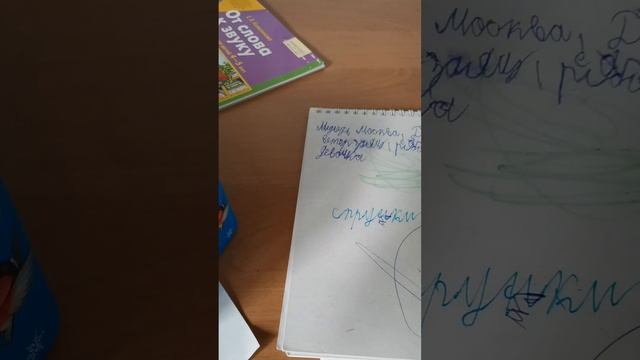 моя жизнь 1 серия