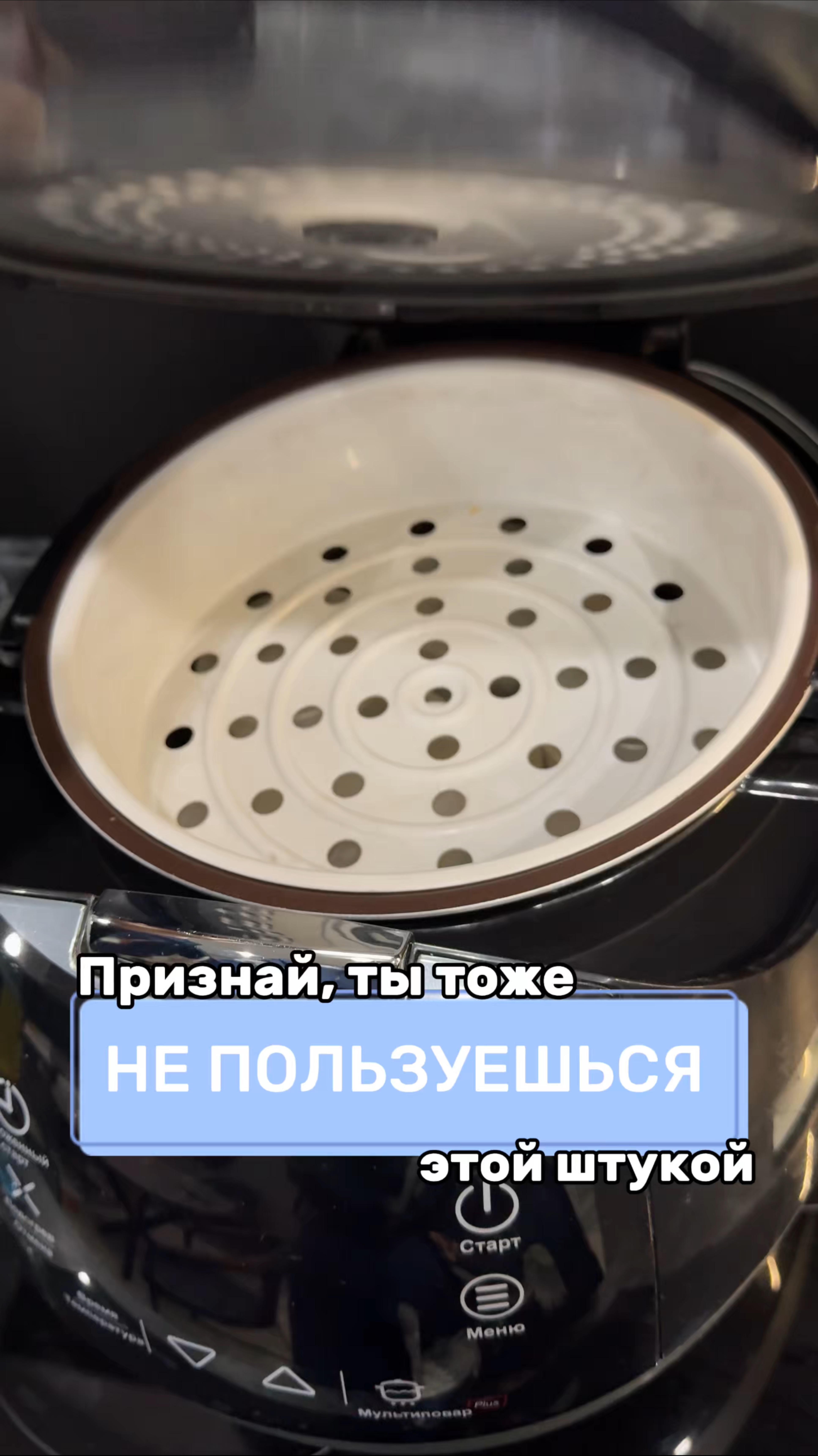 Признай, ты тоже не пользуешься этой штукой
Артикул на WB #93550775
Ozon #655295171
Очиститель