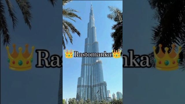 👑Цыганская песня 2025 «🗼⛱️☀️»👑