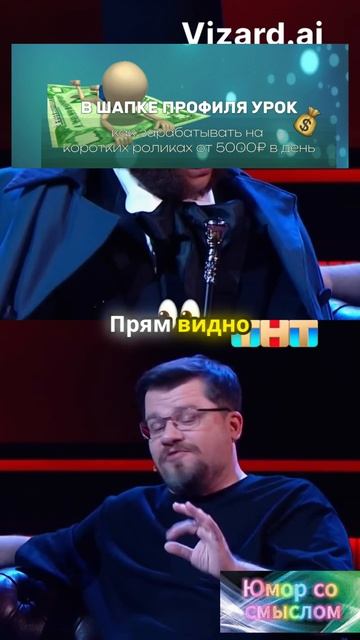 и ты там был