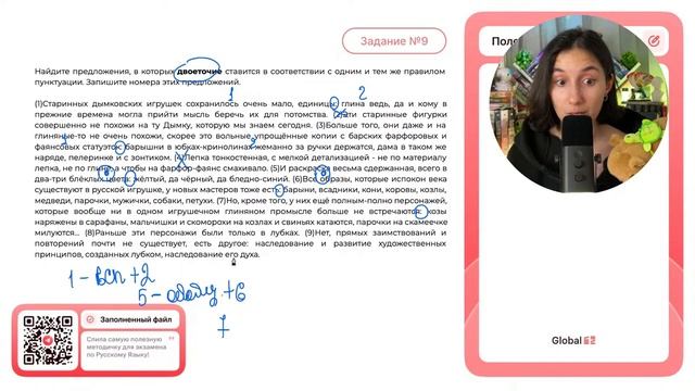 (1)Старинных дымковских игрушек сохранилось очень мало, единицы_ глина ведь, да и кому - №35374