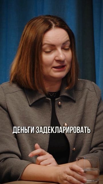 НДФЛ — это...